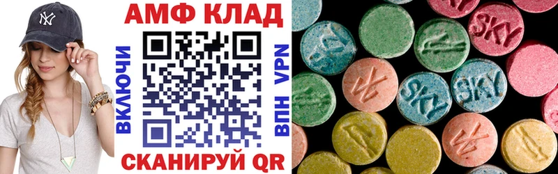 АМФЕТАМИН 97%  Бодайбо 