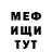 КЕТАМИН VHQ Marla C.