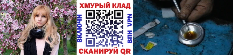 kraken ссылки Бодайбо ГЕРОИН белый
