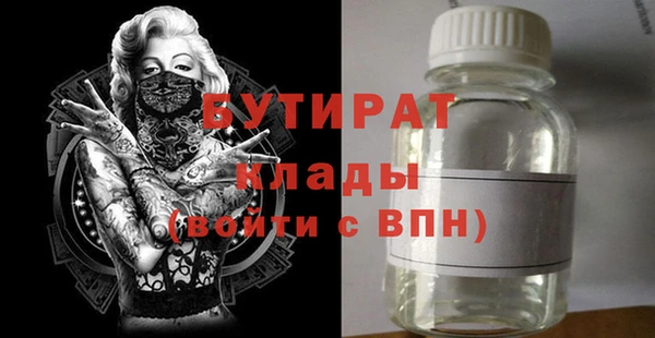 дистиллят марихуана Арсеньев