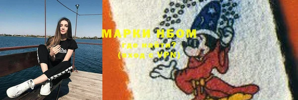 кокаин перу Армянск