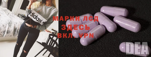 меф VHQ Аркадак