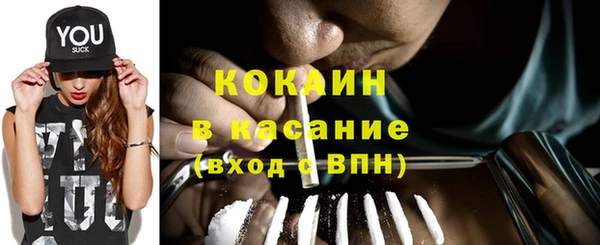 кокаин перу Армянск