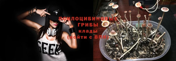дистиллят марихуана Арсеньев
