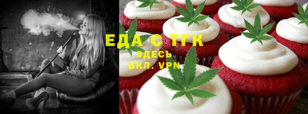 кокаин перу Армянск