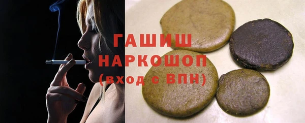 кокаин перу Армянск