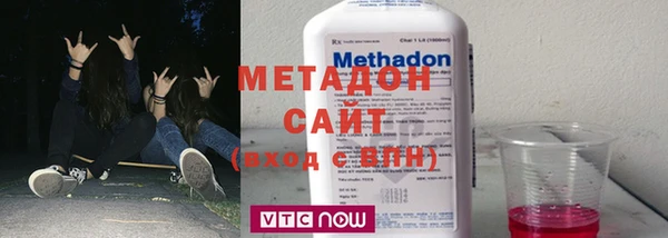 дистиллят марихуана Арсеньев
