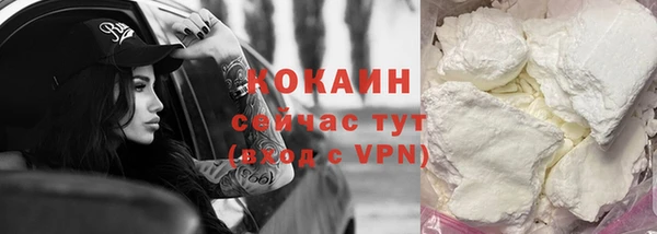 дистиллят марихуана Арсеньев