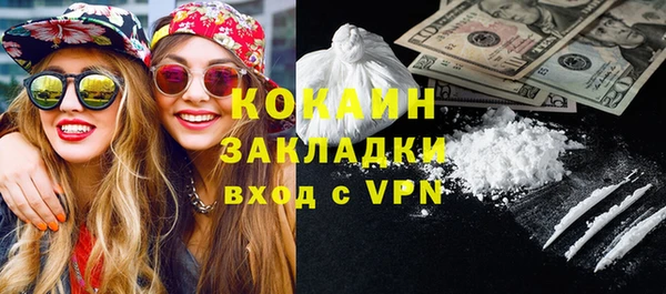 кокаин перу Армянск