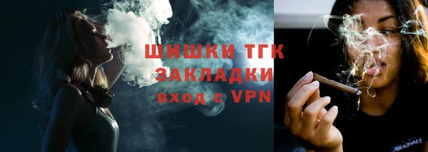 дистиллят марихуана Арсеньев