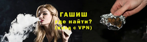 меф VHQ Аркадак