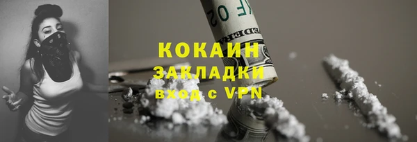 меф VHQ Аркадак