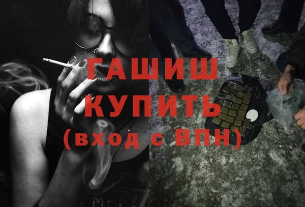 дистиллят марихуана Арсеньев