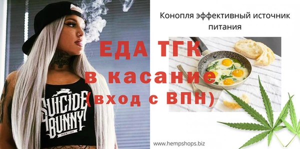 меф VHQ Аркадак