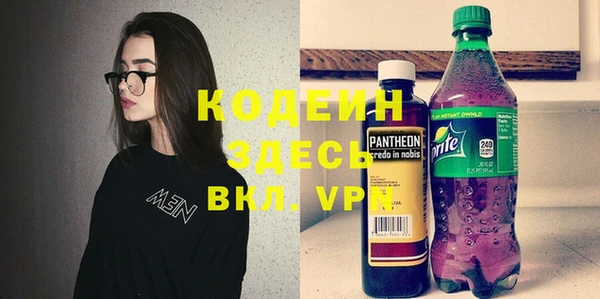 кокаин перу Армянск