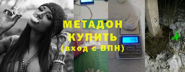 дистиллят марихуана Арсеньев