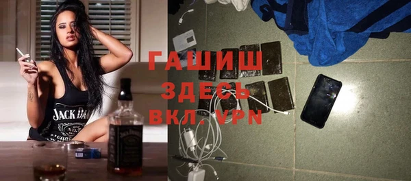 дистиллят марихуана Арсеньев