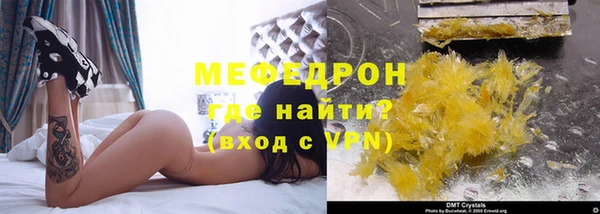 дистиллят марихуана Арсеньев