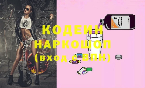 кокаин перу Армянск