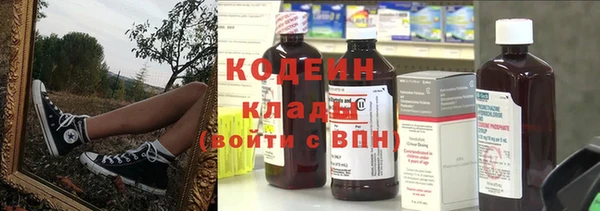 кокаин перу Армянск