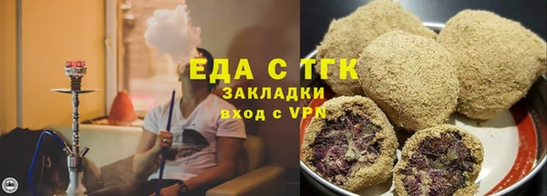 дистиллят марихуана Арсеньев