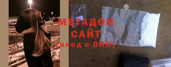 дистиллят марихуана Арсеньев