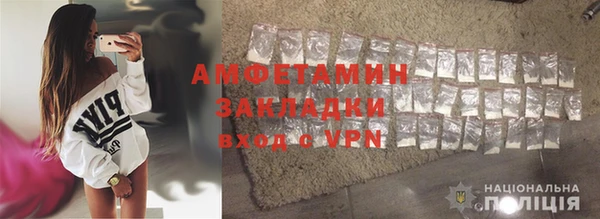 меф VHQ Аркадак