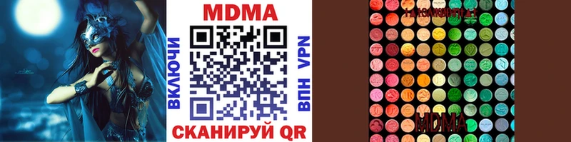 hydra маркетплейс  Бодайбо  MDMA VHQ 