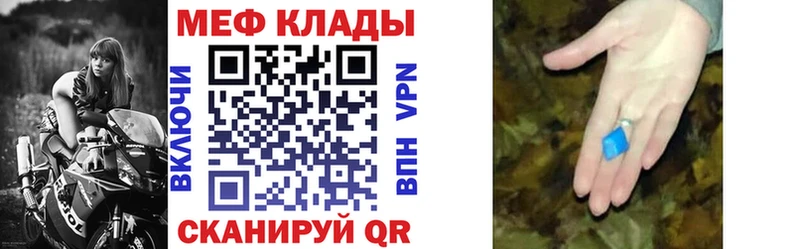 МЯУ-МЯУ VHQ  Бодайбо 