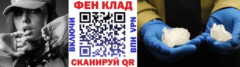 маркетплейс Telegram  наркошоп  Бодайбо  Первитин Декстрометамфетамин 99.9% 