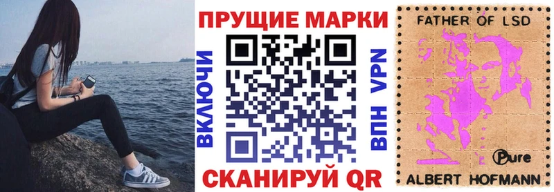 Марки N-bome 1,8мг  как найти наркотики  Бодайбо 