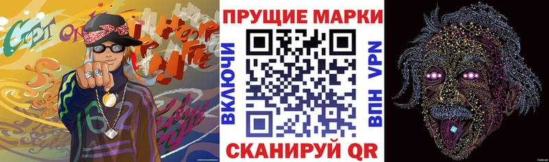 Марки N-bome 1500мкг Бодайбо